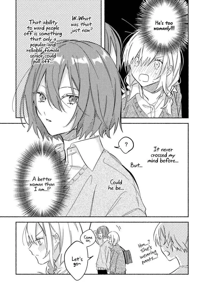 You, the One Sitting Next to Me, Are the Cutest. [ALL CHAPTERS] Chapter 3 3